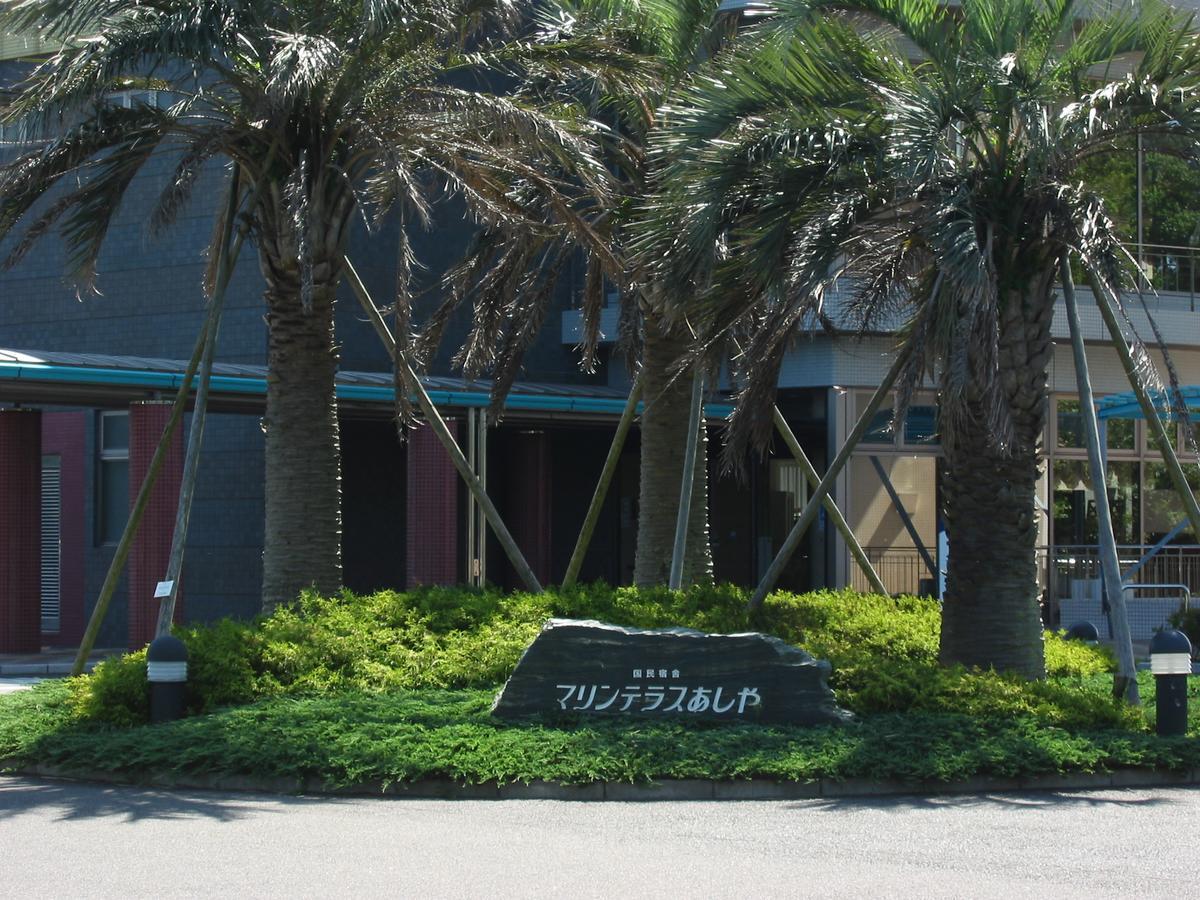Kokumin Shukusha Marine Terrace Ashiya Kitakyushu Exterior foto